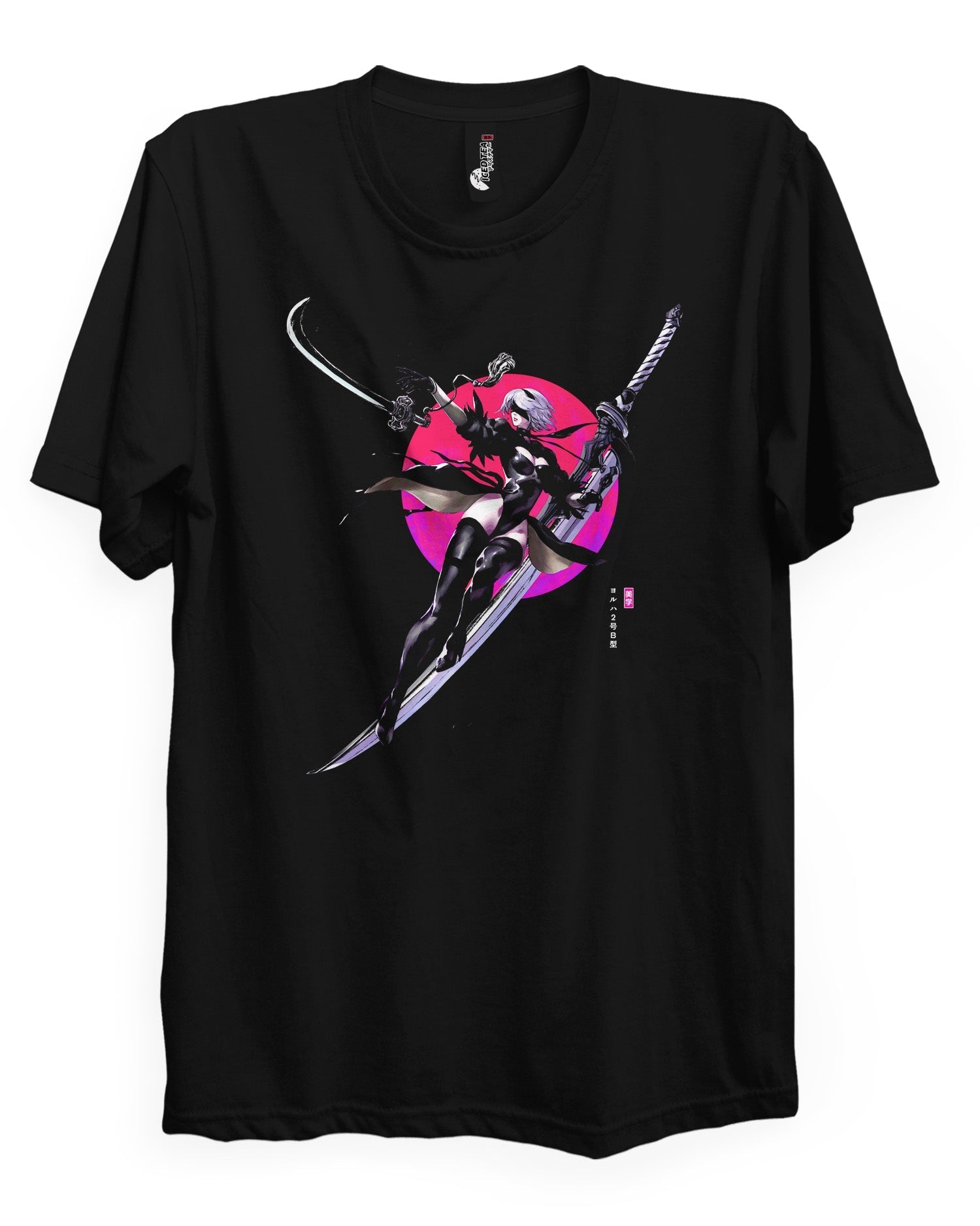 2B (Virtuous Treaty) - T-Shirt